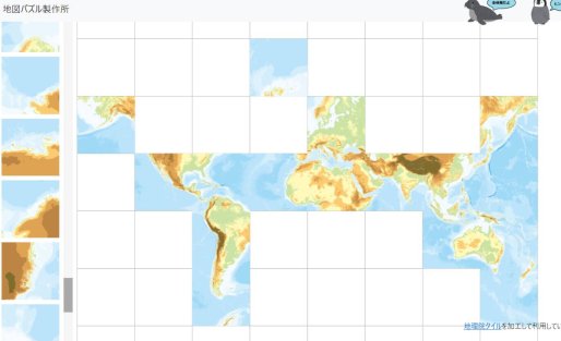 世界地図の地図パズル